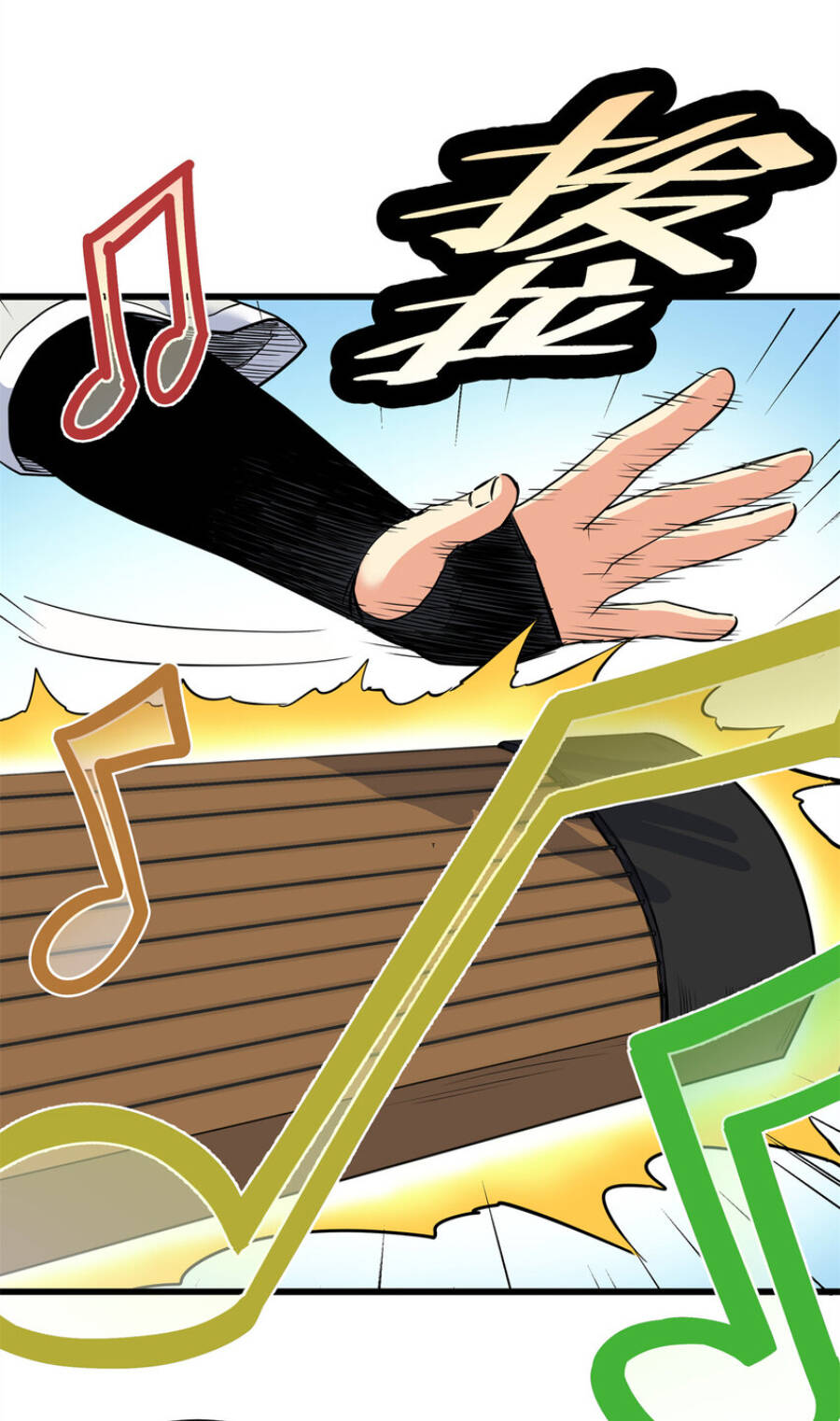 Đế Bá Chap 64 - Next Chap 65