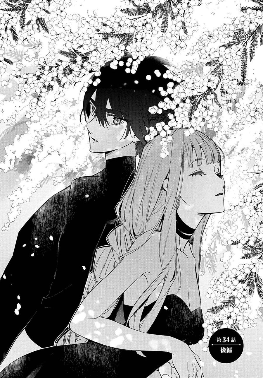 Đế Chế Diệt Vong Chap 345 - Next Chap 346