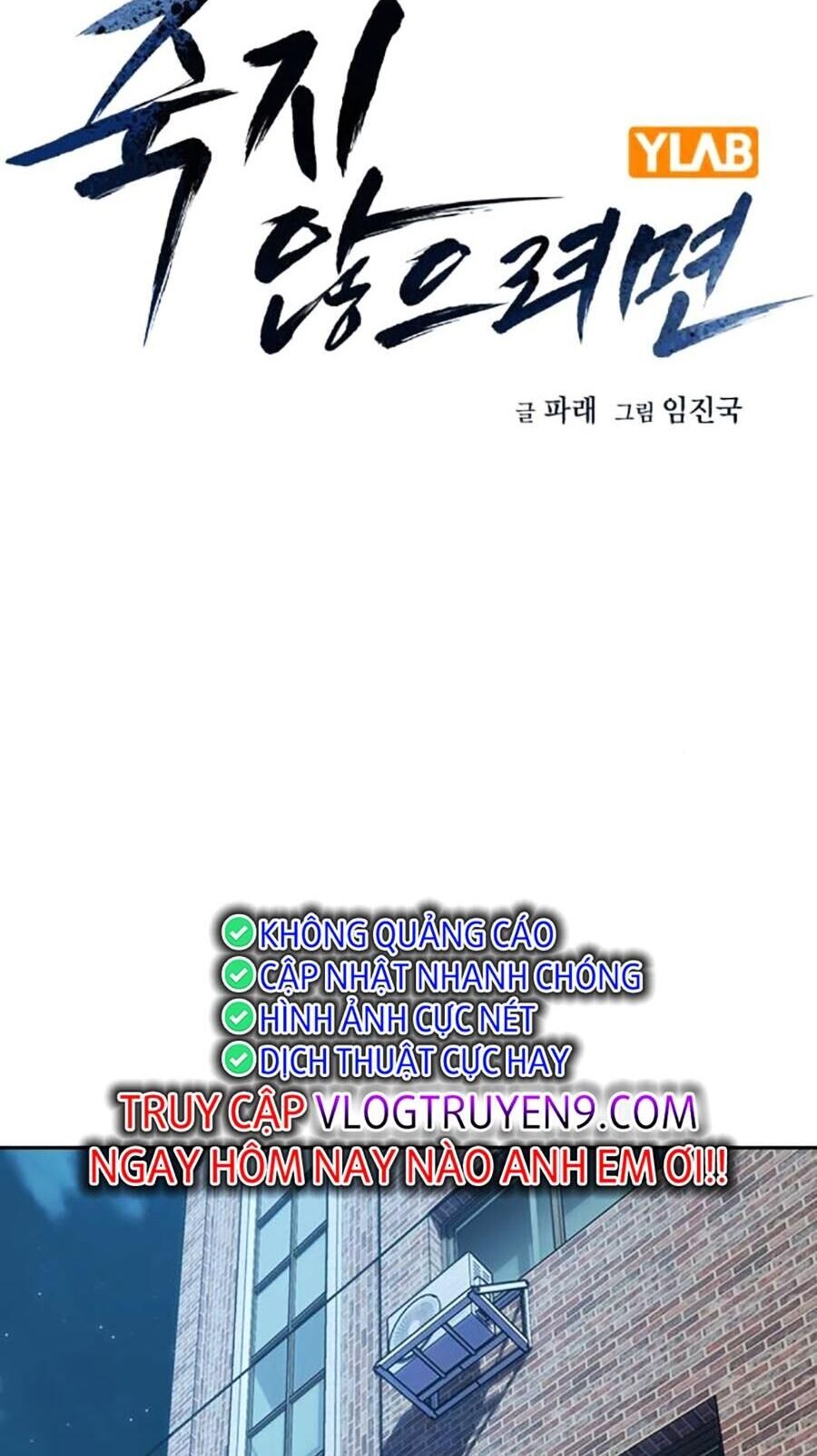 Để Có Thể Sống Sót Chap 120 - Next Chap 121