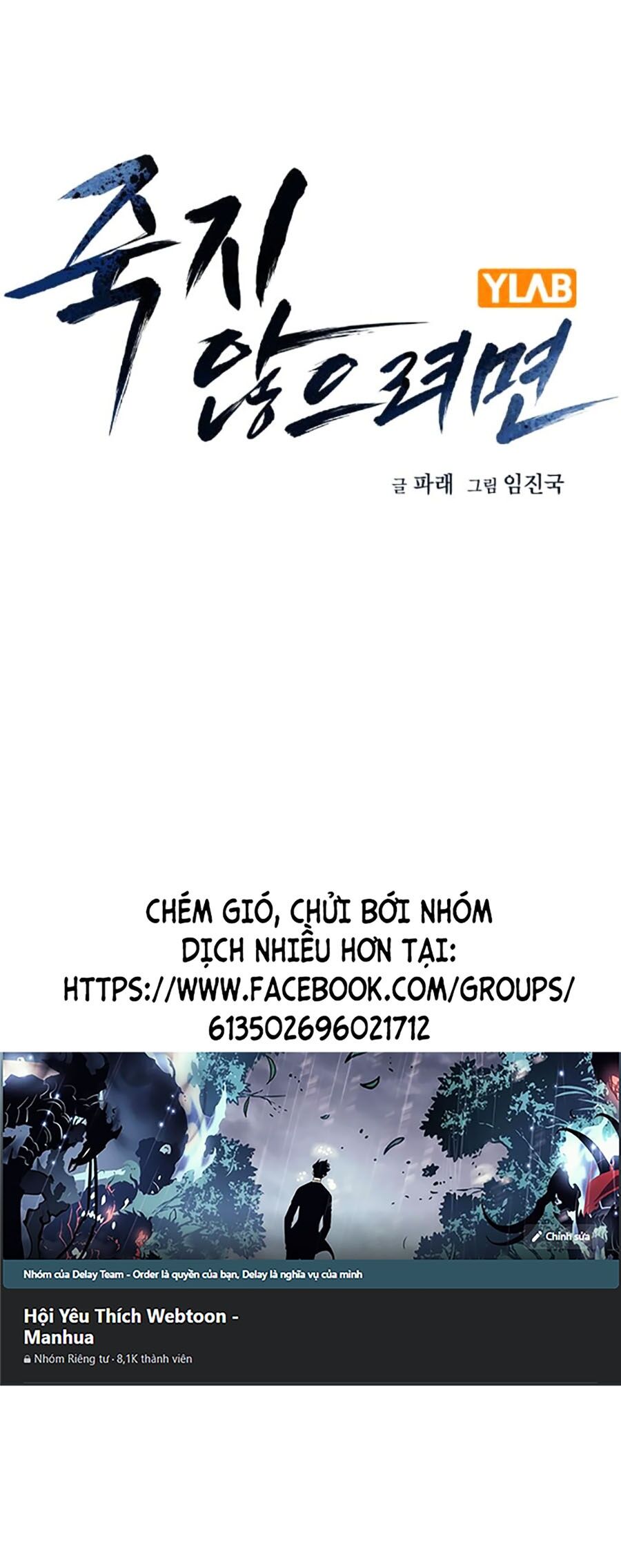 Để Có Thể Sống Sót Chap 131 - Next Chap 132