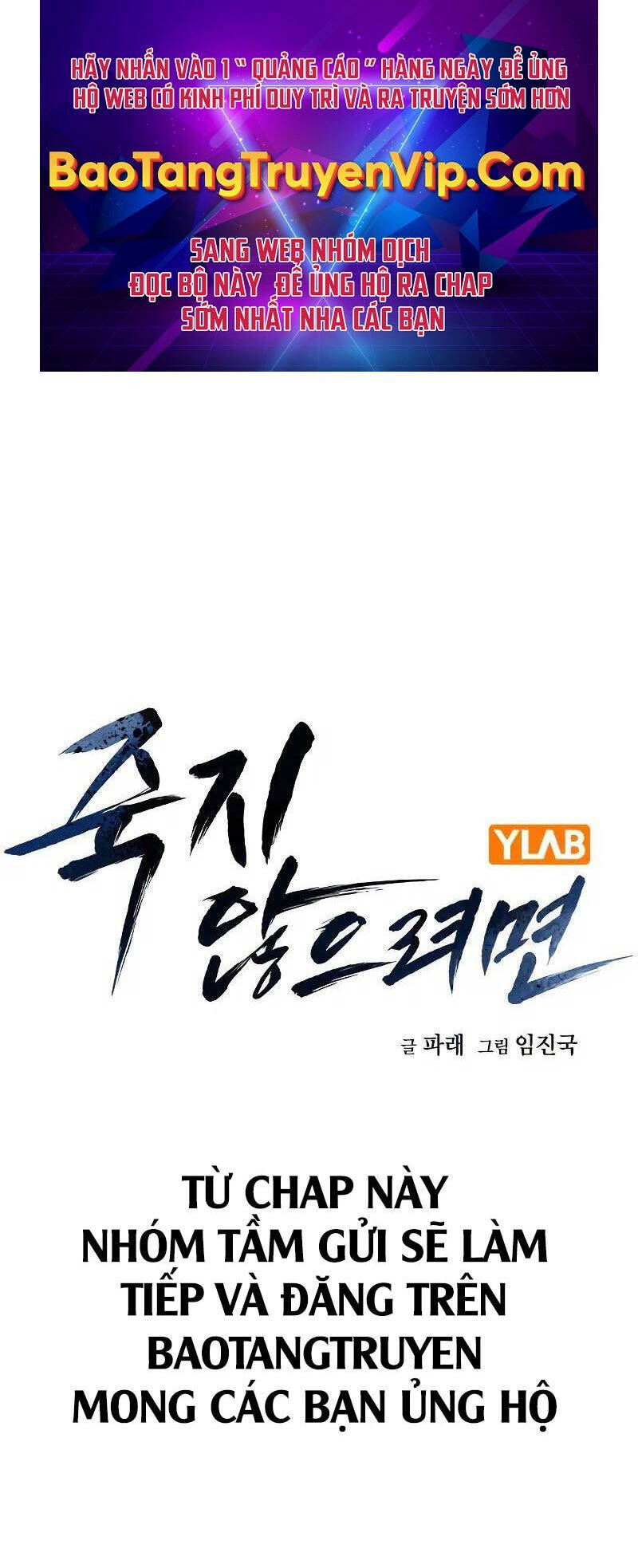 Để Có Thể Sống Sót Chap 148 - Next Chap 149