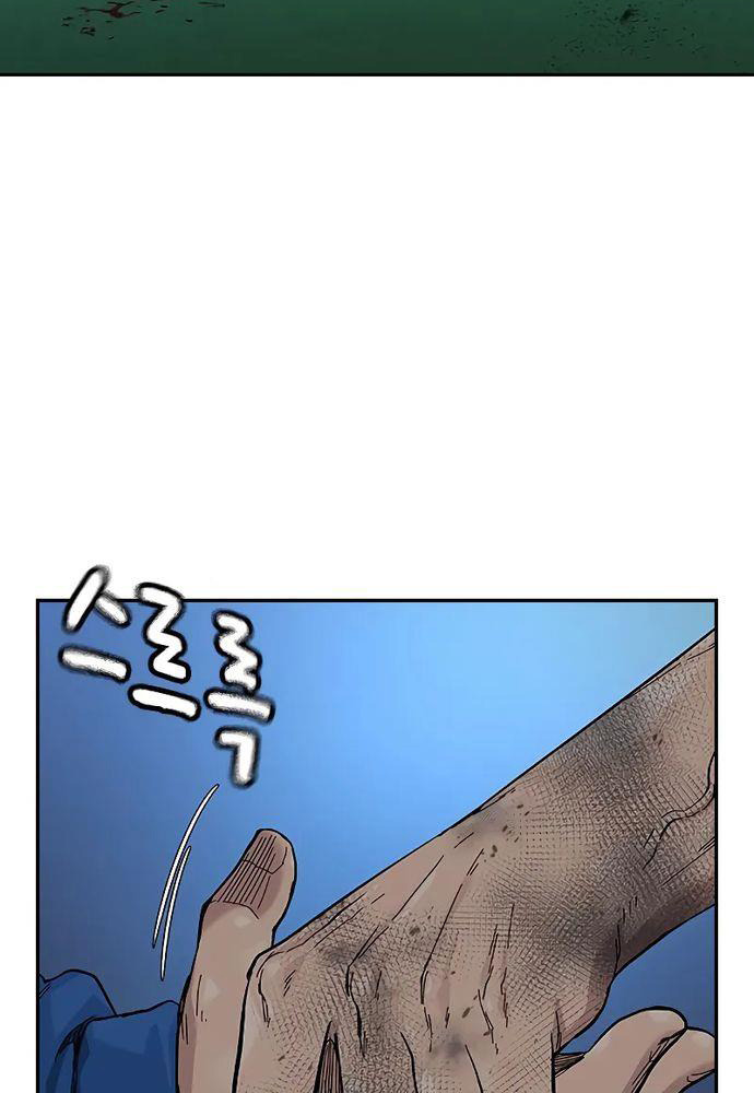 Để Có Thể Sống Sót Chap 150 - Next Chap 151