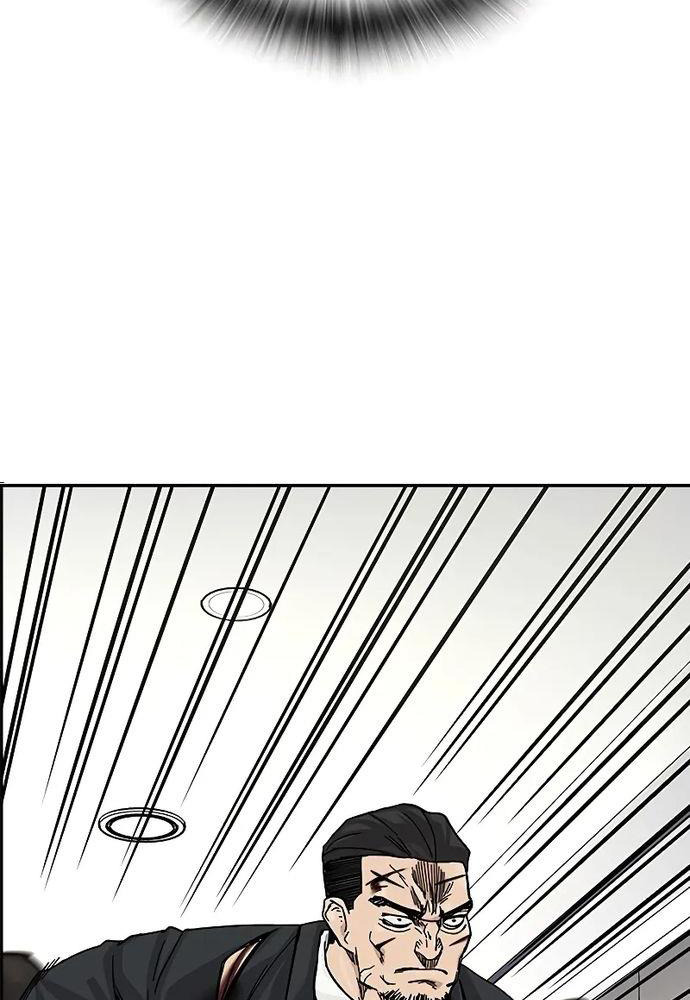 Để Có Thể Sống Sót Chap 150 - Next Chap 151