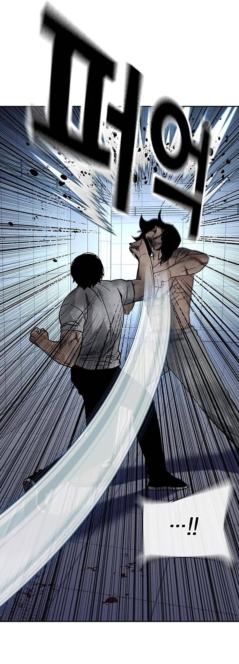 Để Có Thể Sống Sót Chap 152 - Next Chap 153