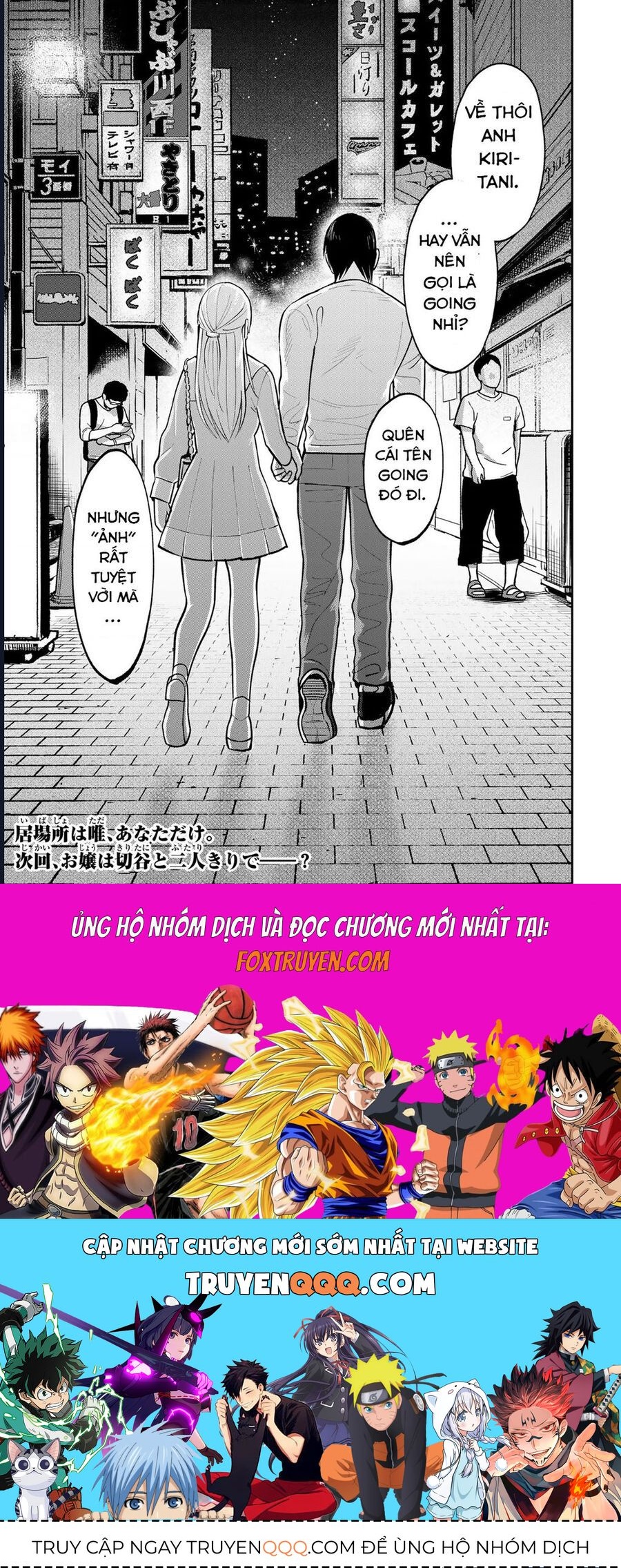 Để Em Băng Bó Cho Anh Nhé? - Kizuguchi To Houtai Chap 10 - Next Chap 11