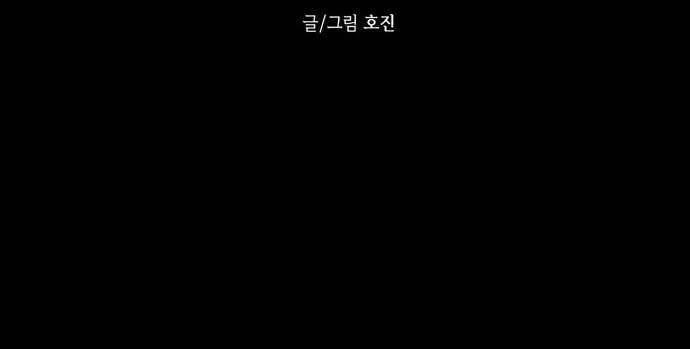 Để Em Cho Cô Mượn Chút Lửa Nhé? Chap 14 - Next Chap 15