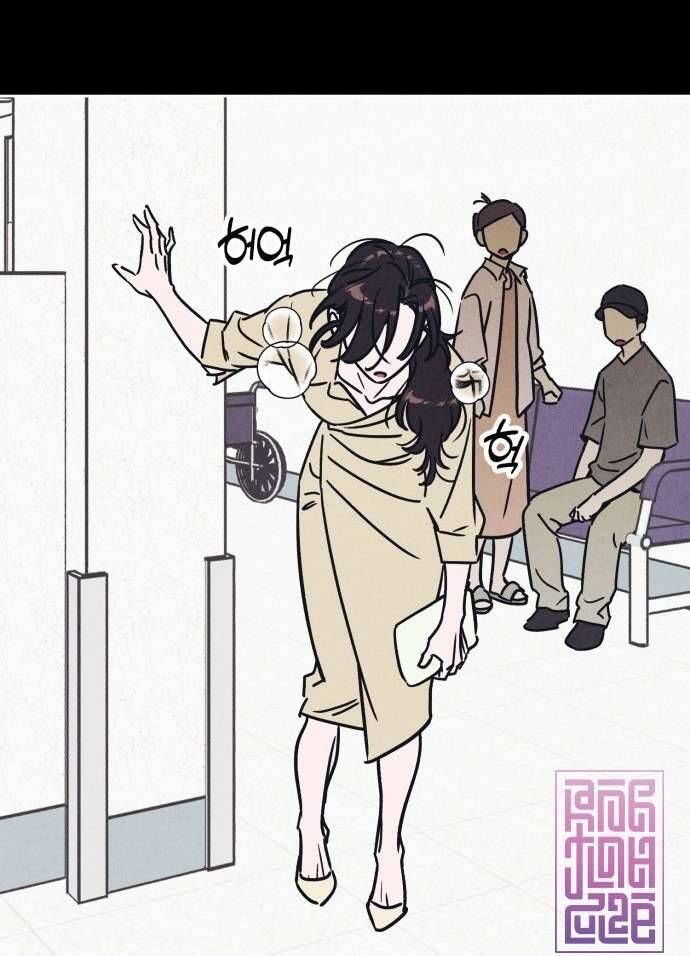 Để Em Cho Cô Mượn Chút Lửa Nhé? Chap 14 - Next Chap 15