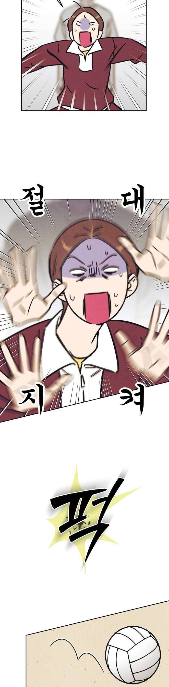 Để Em Cho Cô Mượn Chút Lửa Nhé? Chap 22 - Next Chap 23