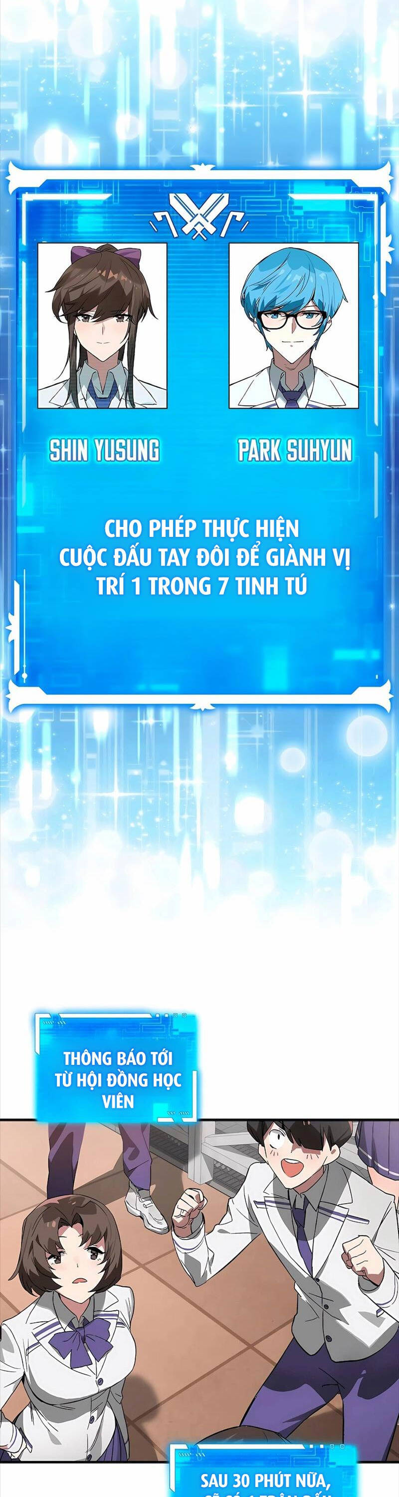 Đệ Nhất Chiến Thần Của Học Viện Thợ Săn Chap 27 - Next Chap 28
