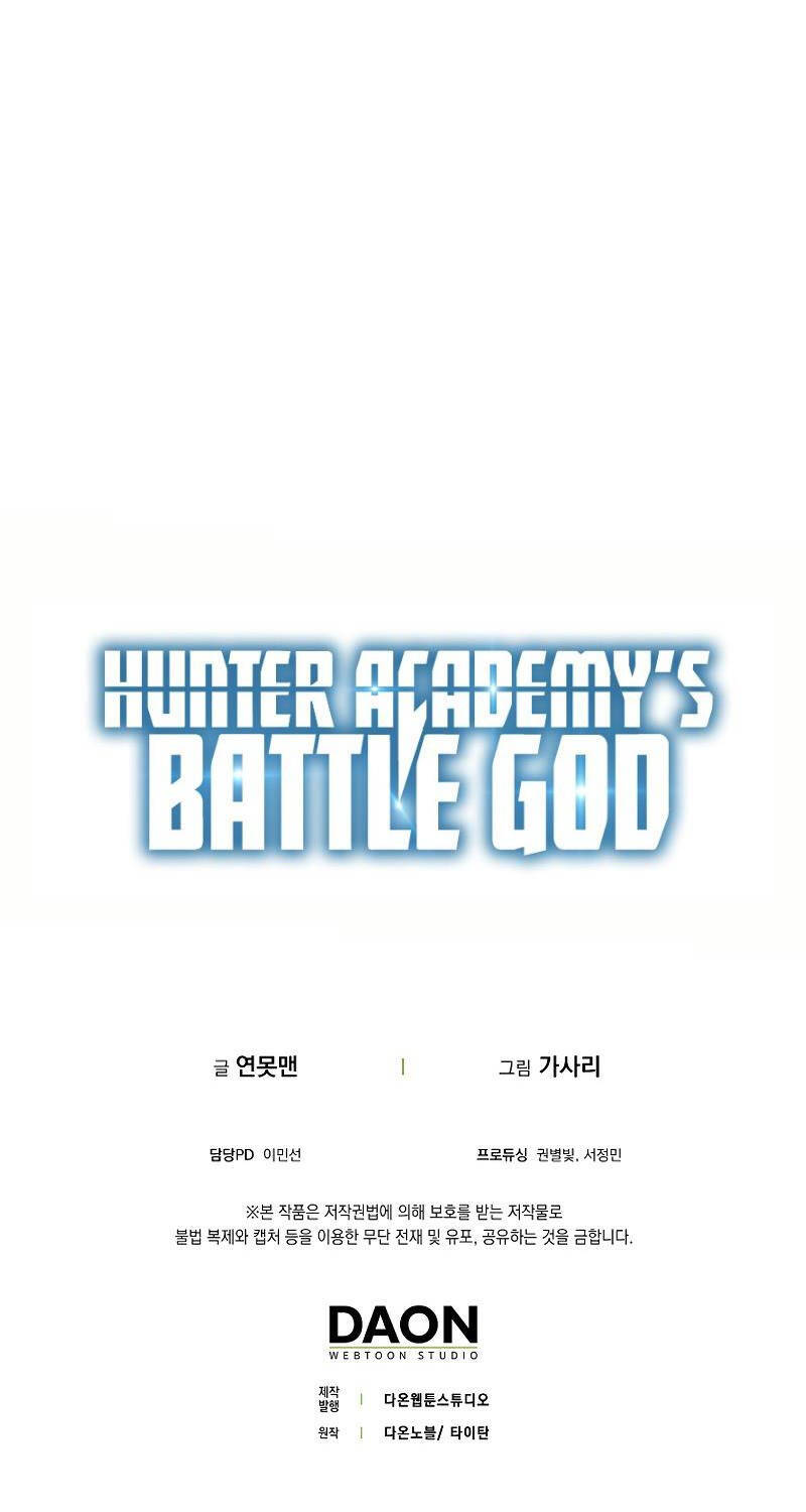 Đệ Nhất Chiến Thần Của Học Viện Thợ Săn Chap 30 - Next Chap 31