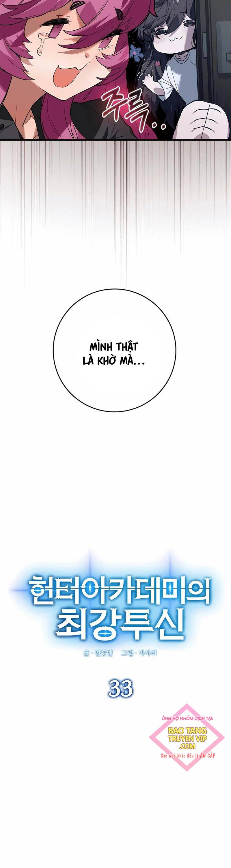 Đệ Nhất Chiến Thần Của Học Viện Thợ Săn Chap 33 - Next Chap 34