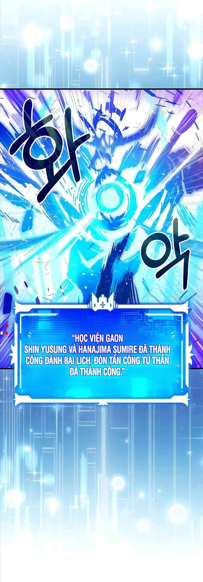 Đệ Nhất Chiến Thần Của Học Viện Thợ Săn Chap 38 - Next Chap 39
