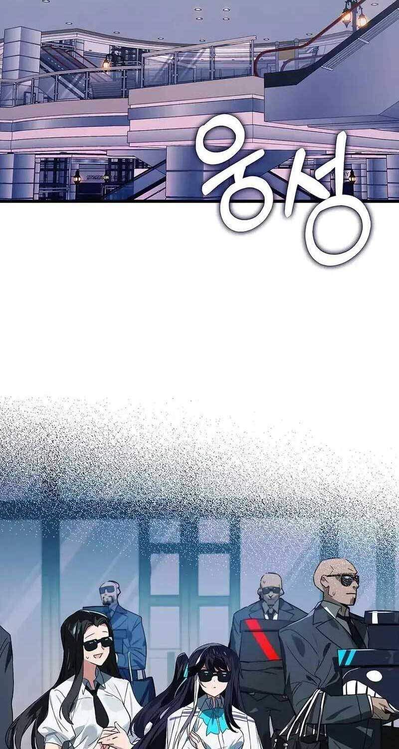 Đệ Nhất Chiến Thần Của Học Viện Thợ Săn Chap 40 - Next Chap 41