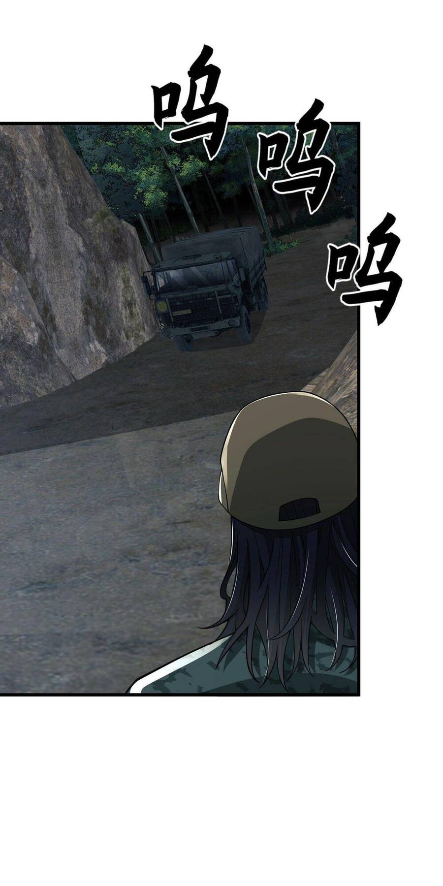 Đệ Nhất Danh Sách Chap 101 - Next Chap 102