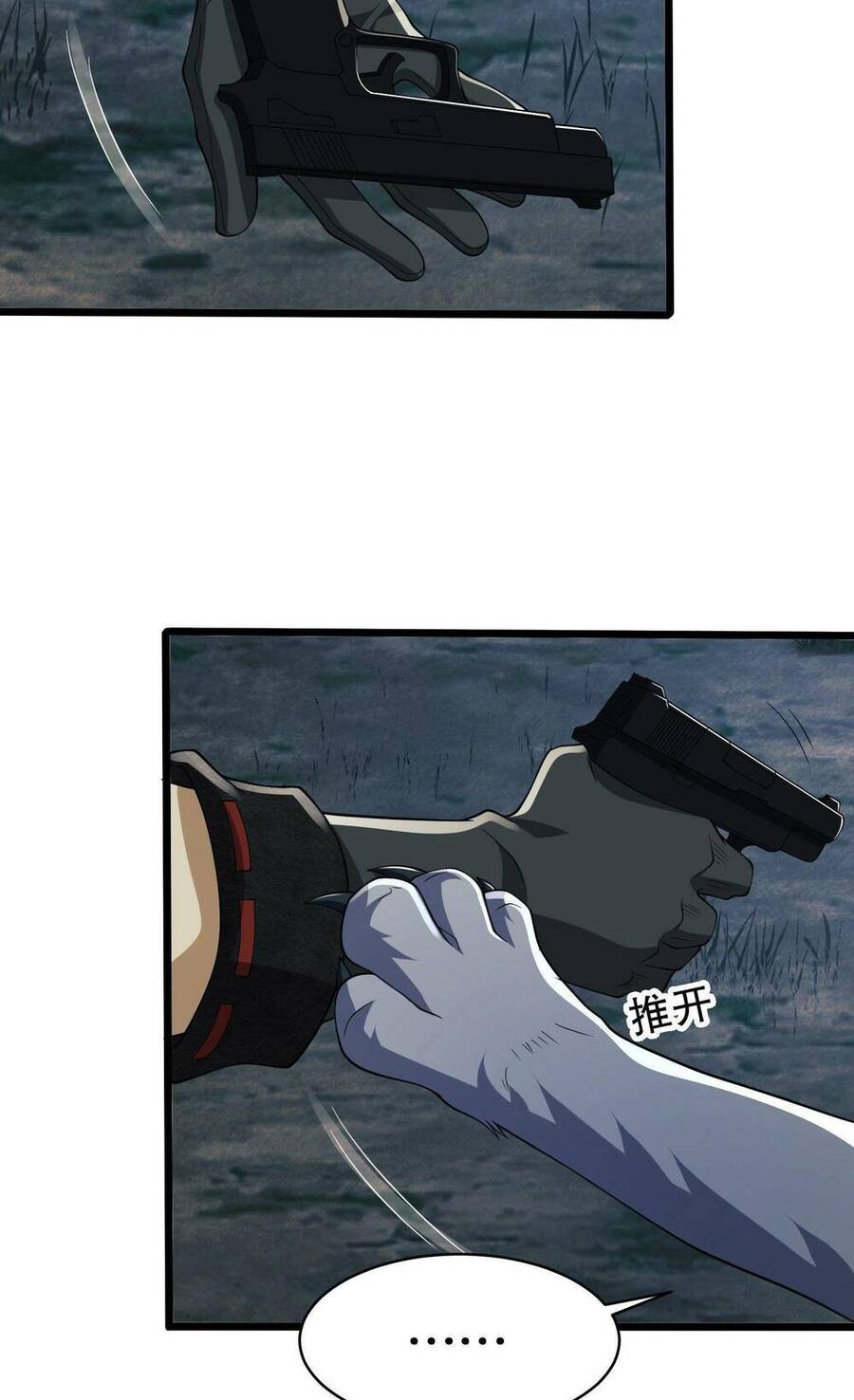 Đệ Nhất Danh Sách Chap 101 - Next Chap 102