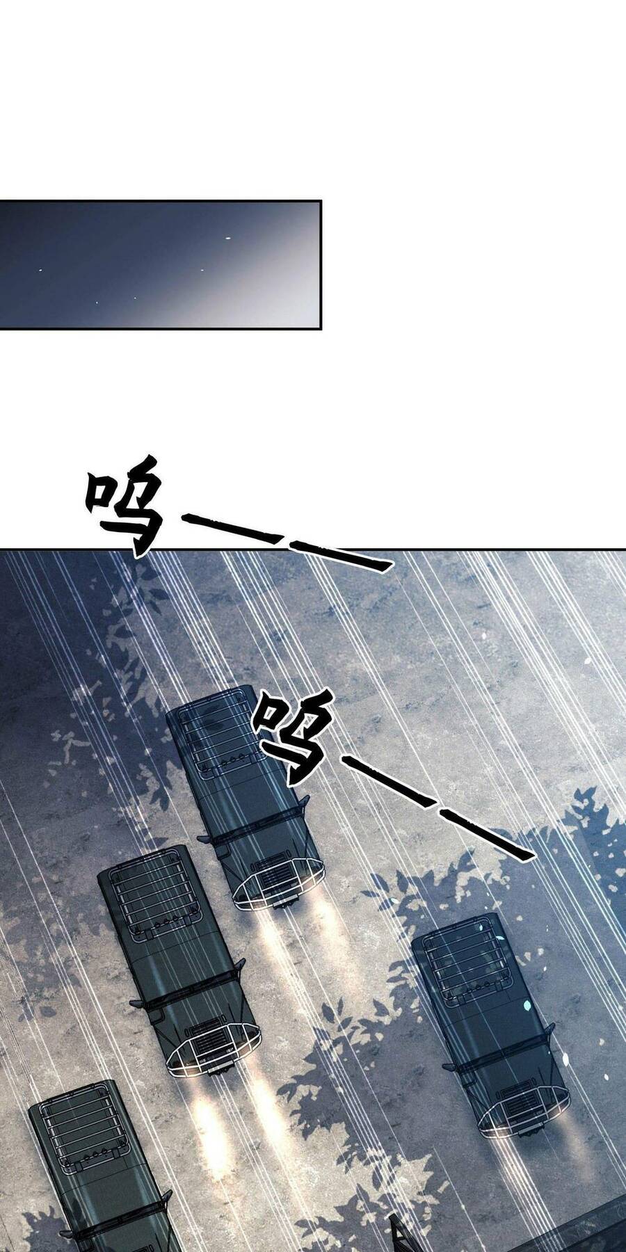 Đệ Nhất Danh Sách Chap 106 - Next Chap 107