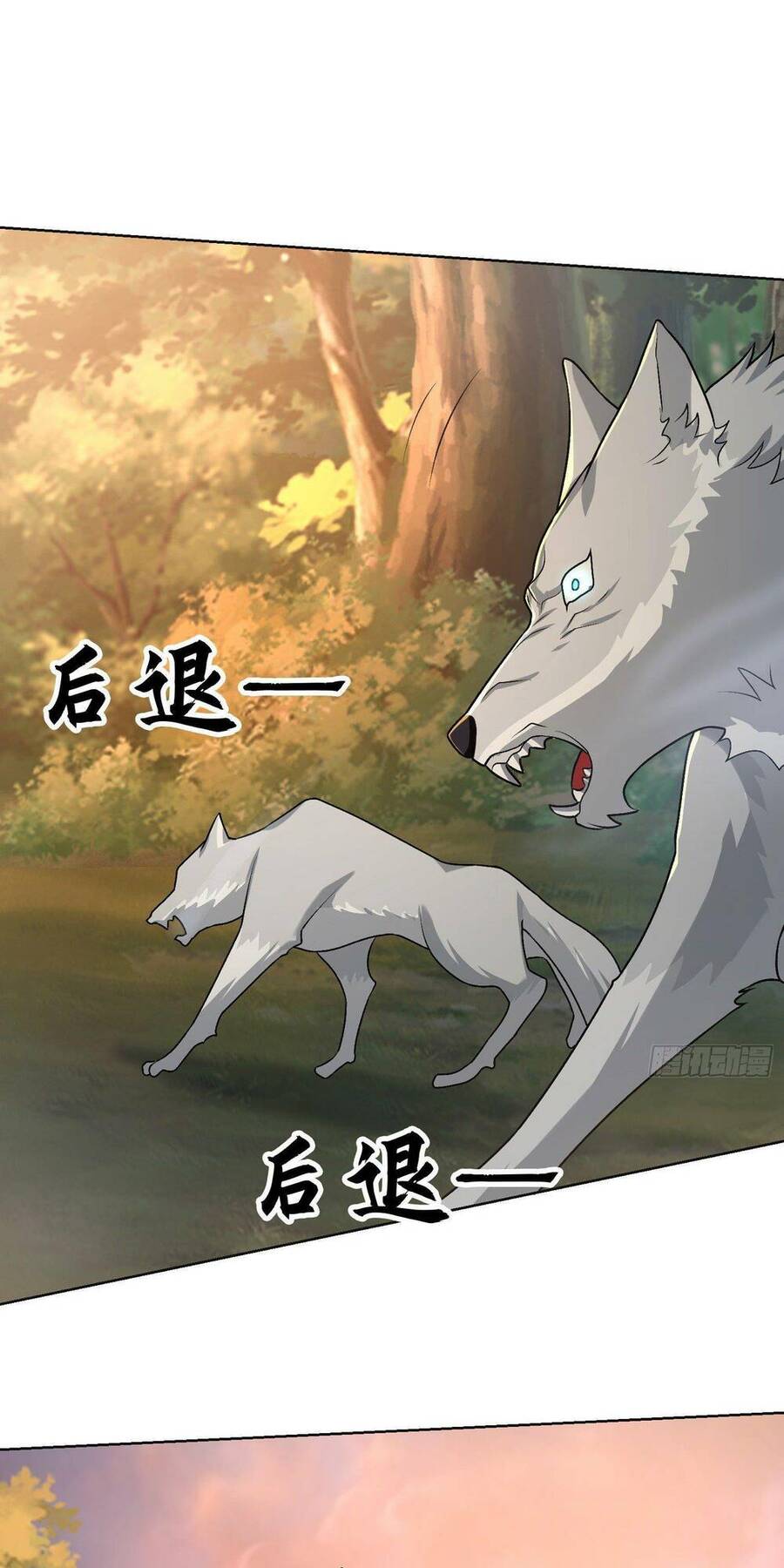 Đệ Nhất Danh Sách Chap 108 - Next Chap 109