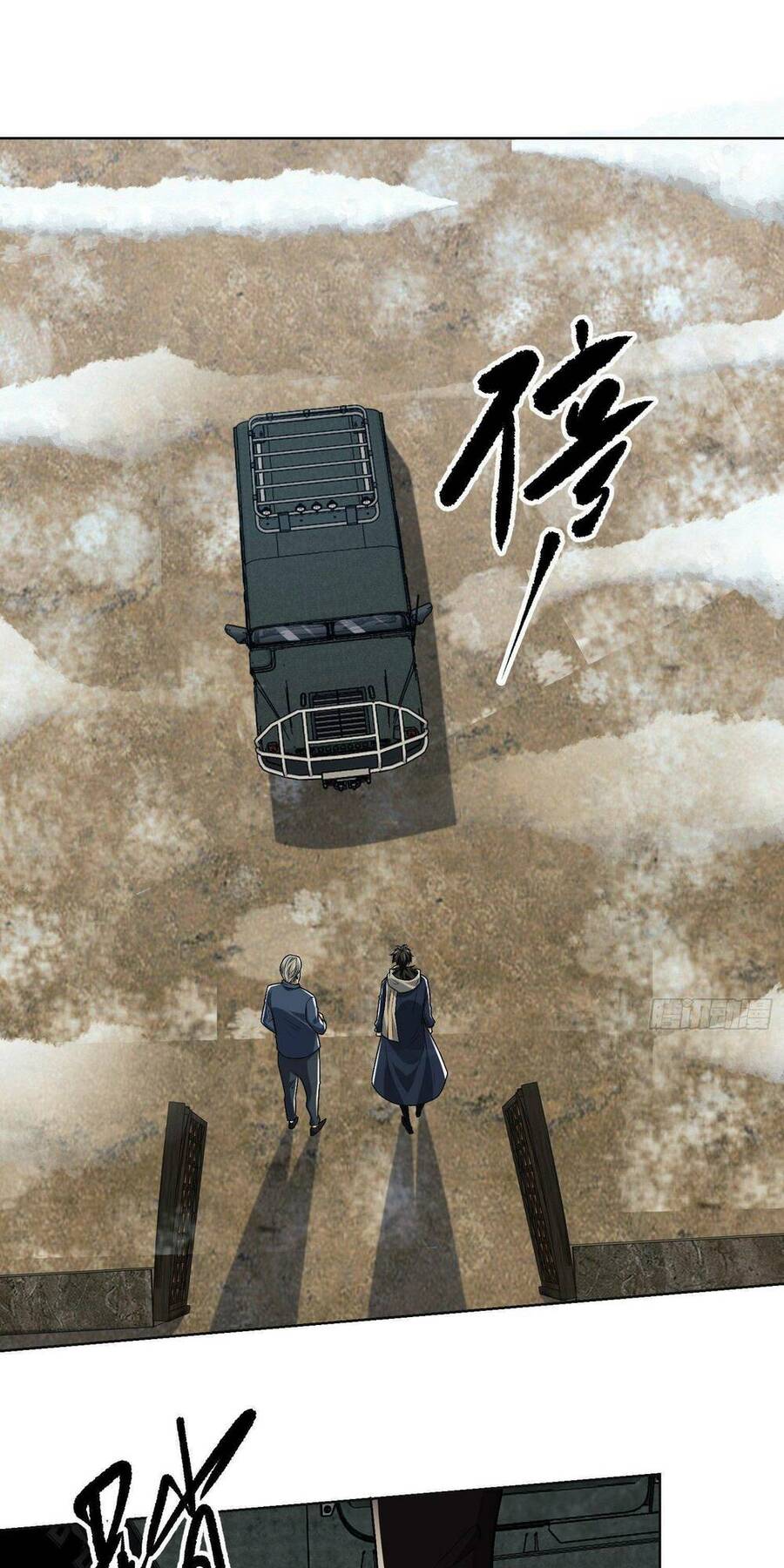 Đệ Nhất Danh Sách Chap 109 - Next Chap 110
