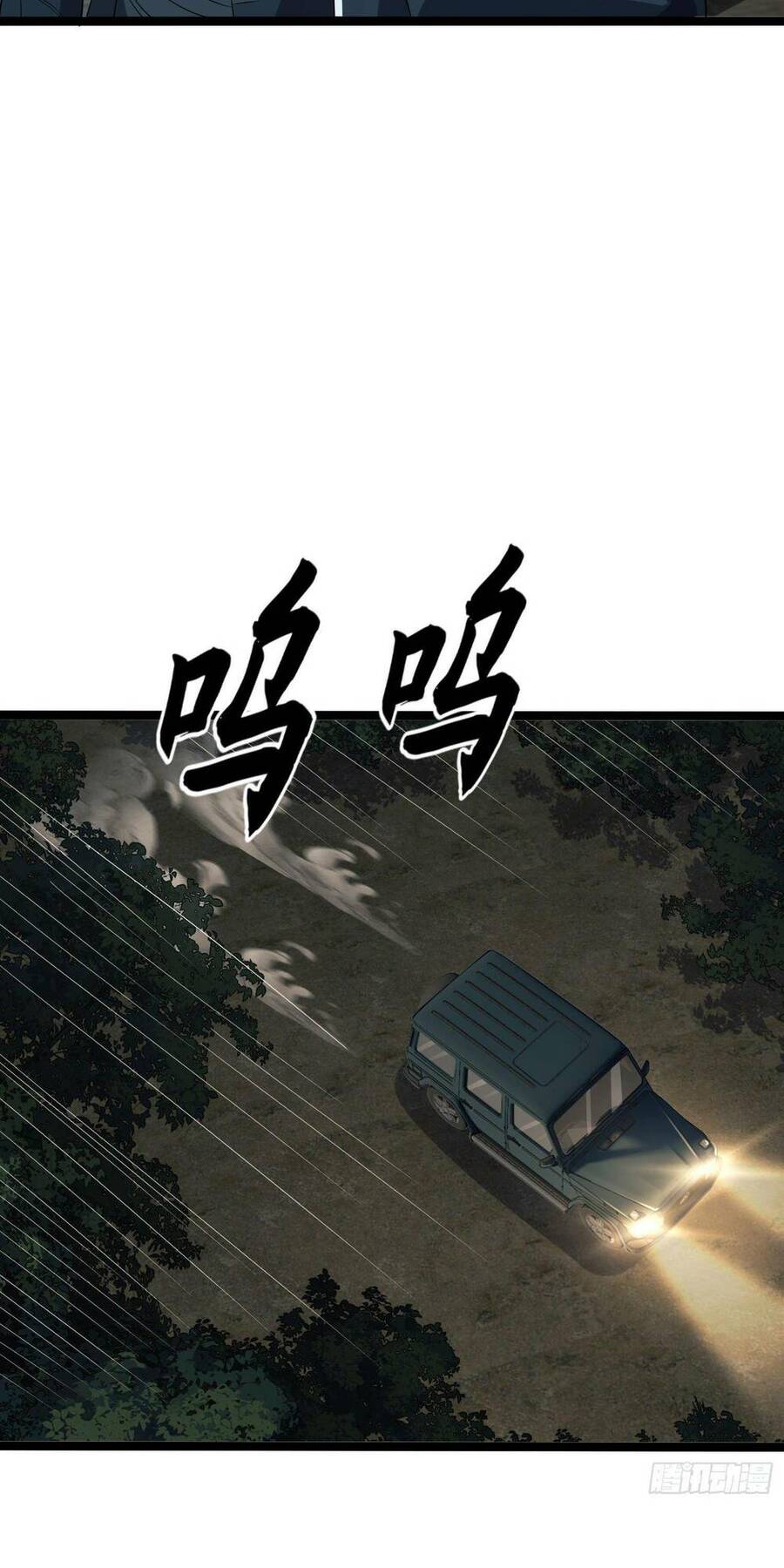 Đệ Nhất Danh Sách Chap 111 - Next Chap 112