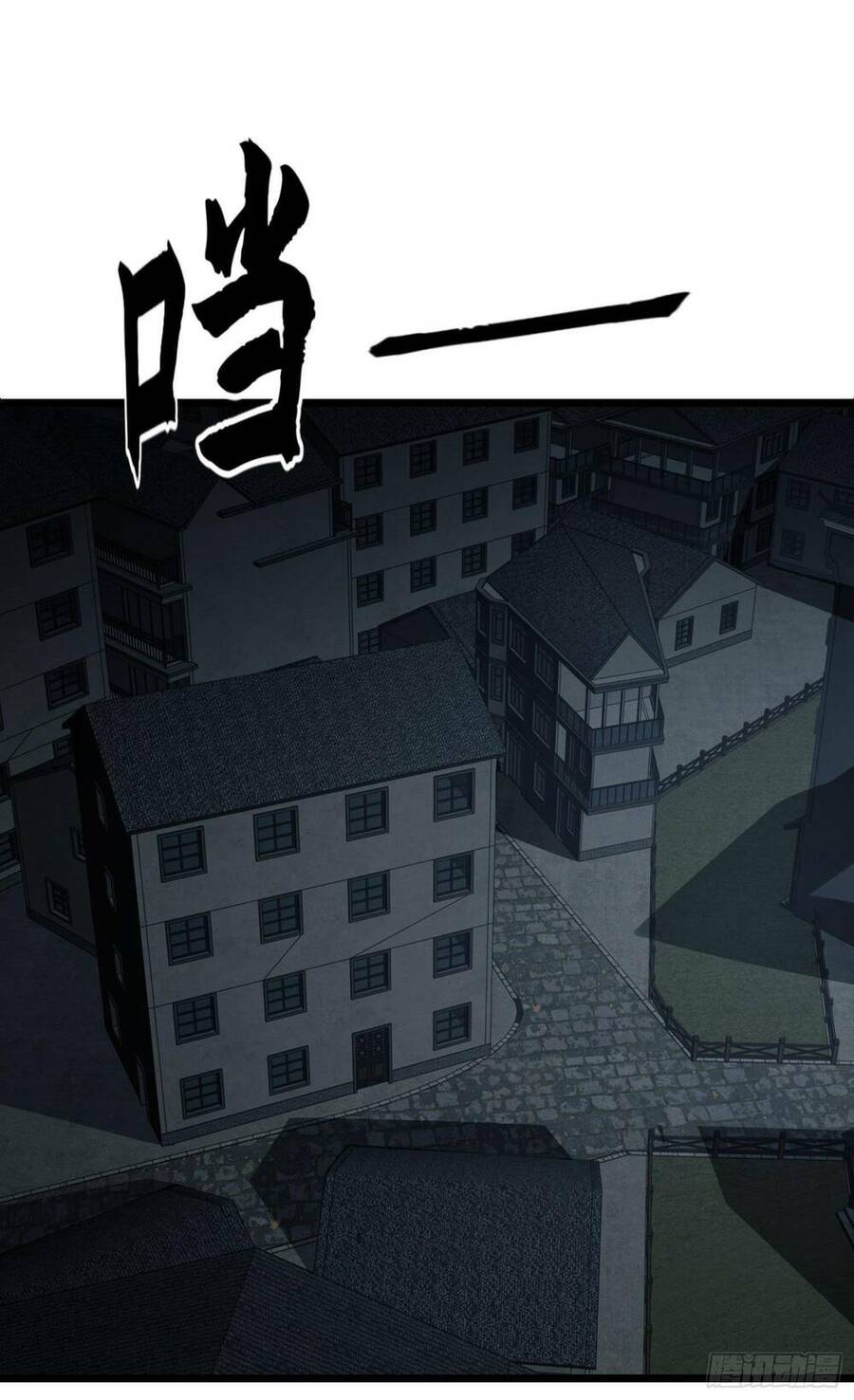 Đệ Nhất Danh Sách Chap 111 - Next Chap 112