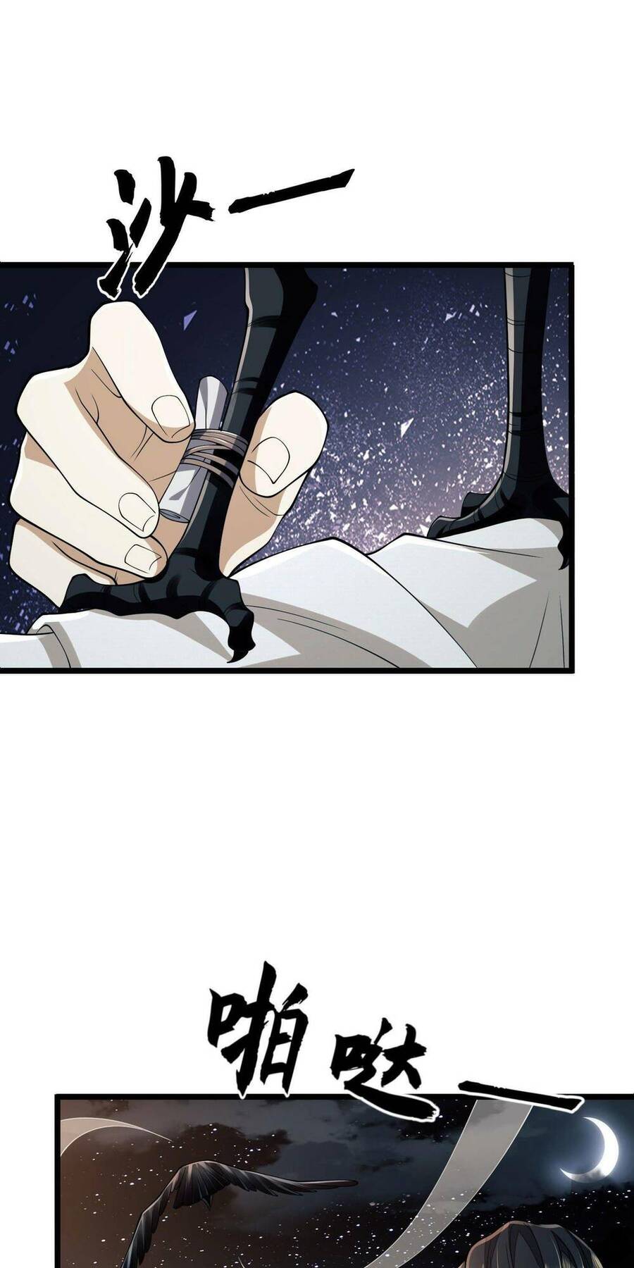 Đệ Nhất Danh Sách Chap 111 - Next Chap 112