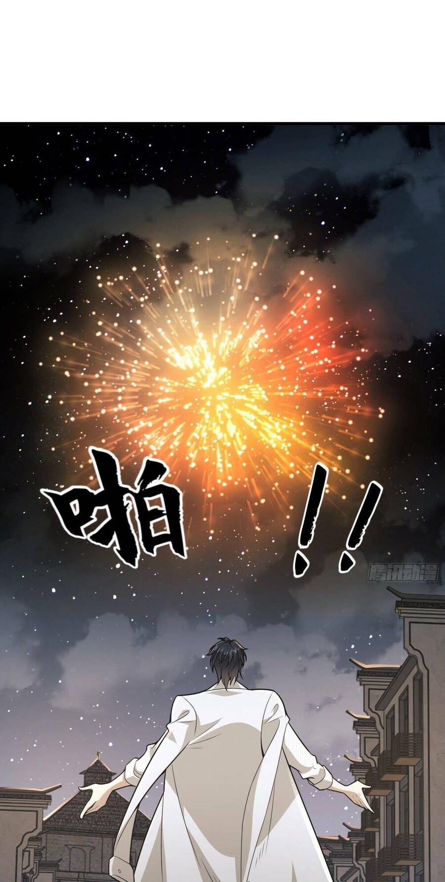 Đệ Nhất Danh Sách Chap 112 - Next Chap 113