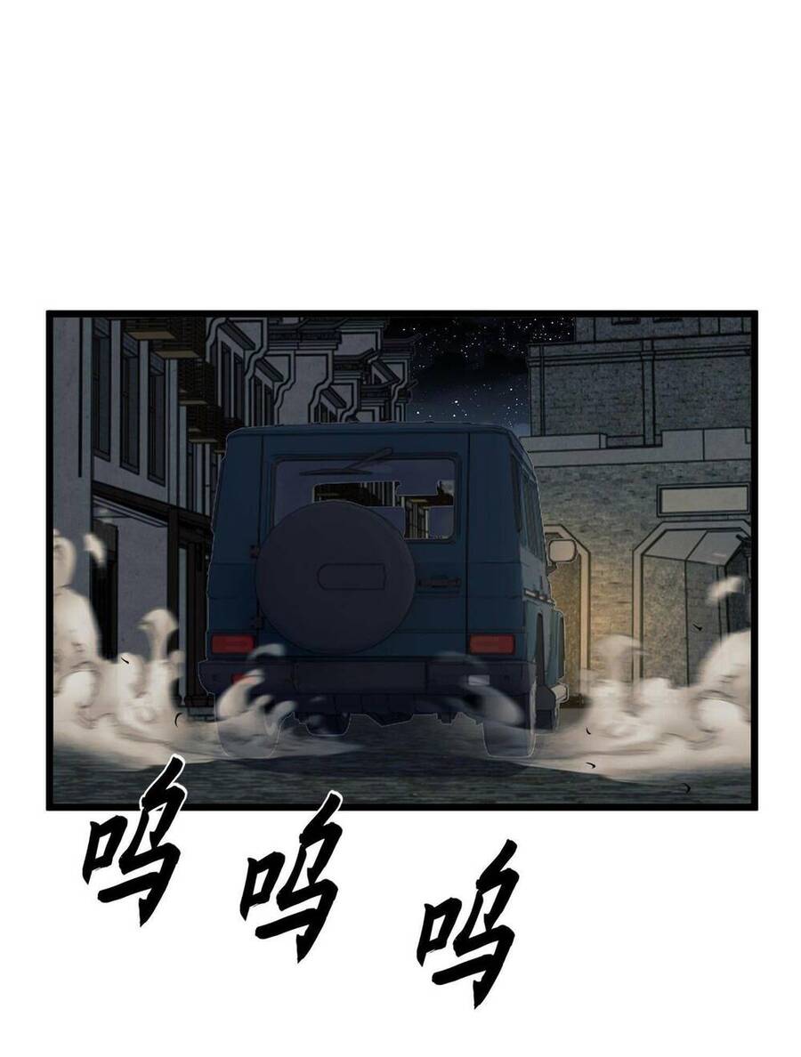 Đệ Nhất Danh Sách Chap 112 - Next Chap 113