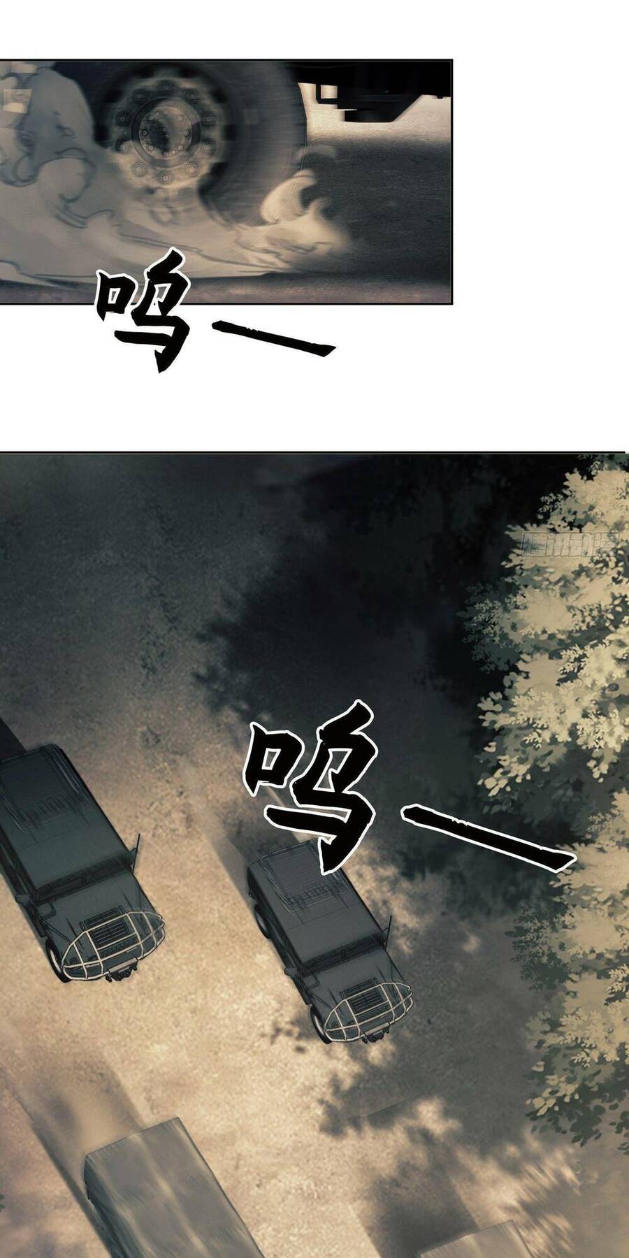 Đệ Nhất Danh Sách Chap 114 - Next Chap 115