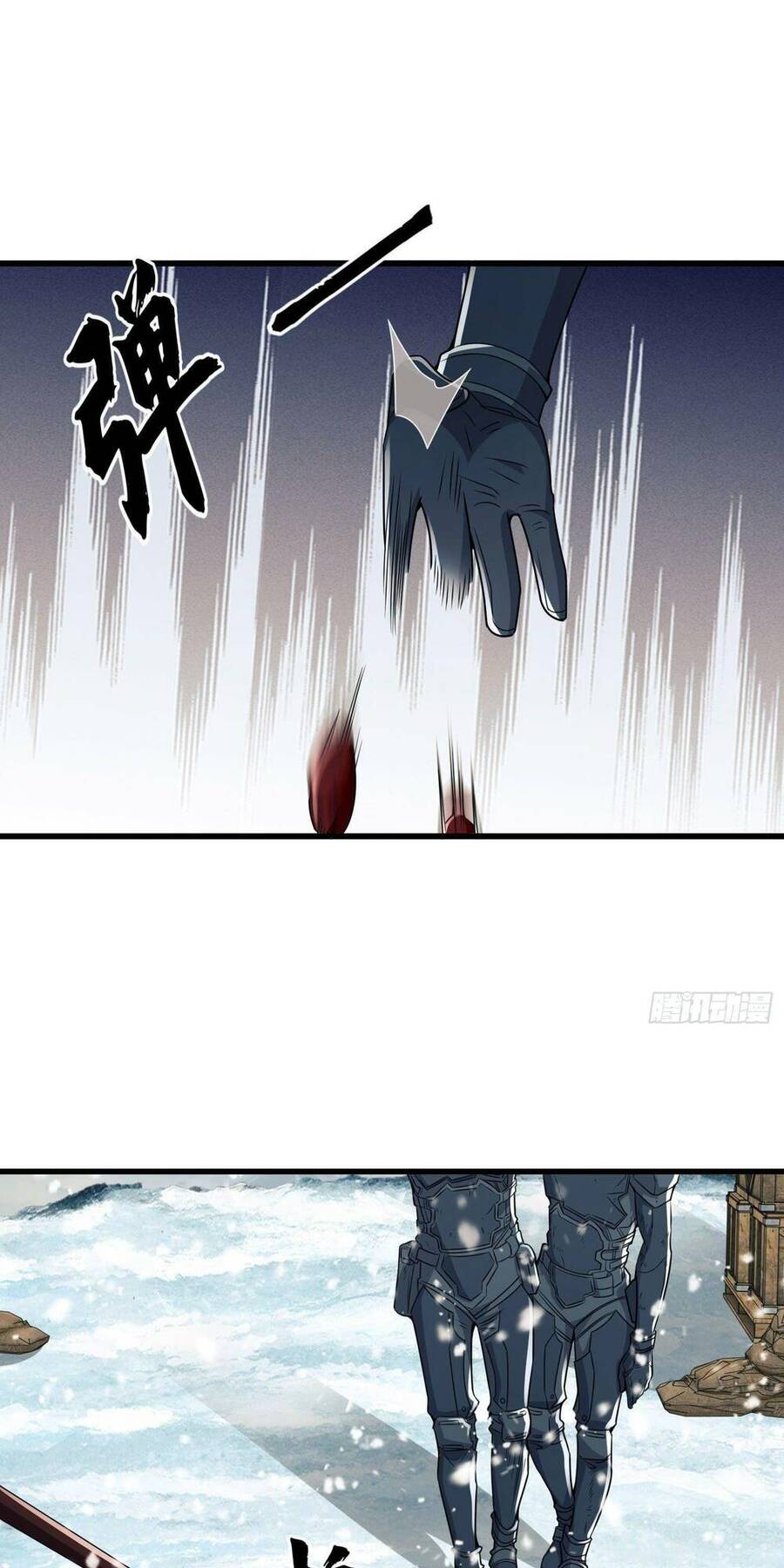 Đệ Nhất Danh Sách Chap 122 - Next Chap 123