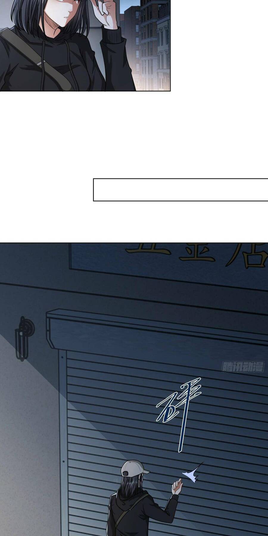 Đệ Nhất Danh Sách Chap 125 - Next Chap 126