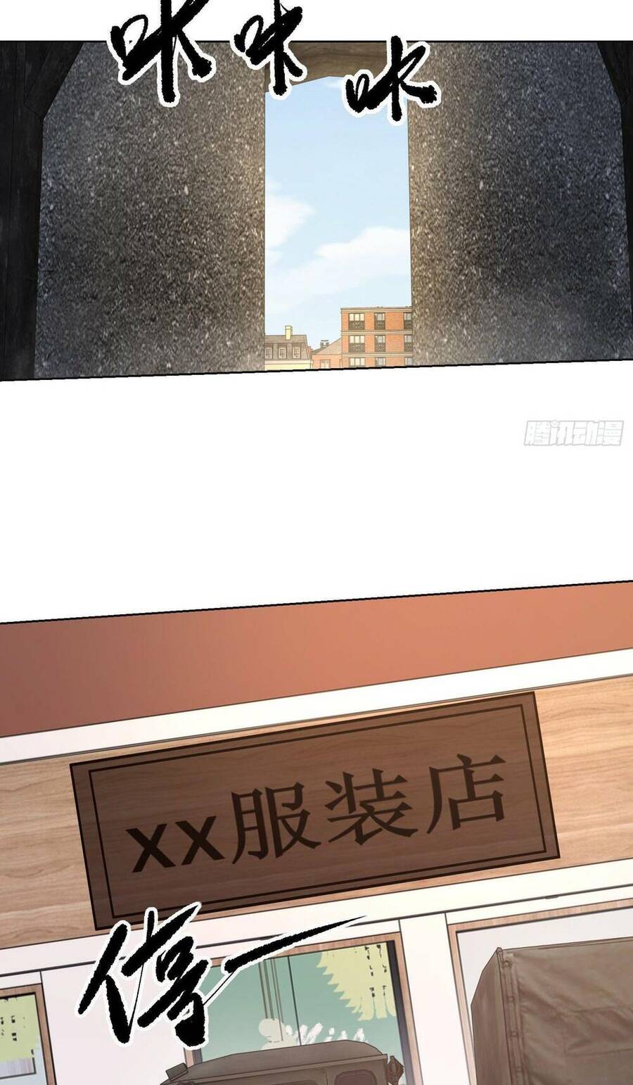 Đệ Nhất Danh Sách Chap 131 - Next Chap 132