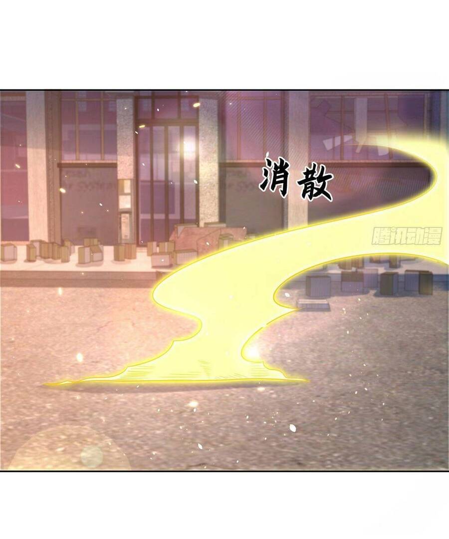 Đệ Nhất Danh Sách Chap 137 - Next Chap 138