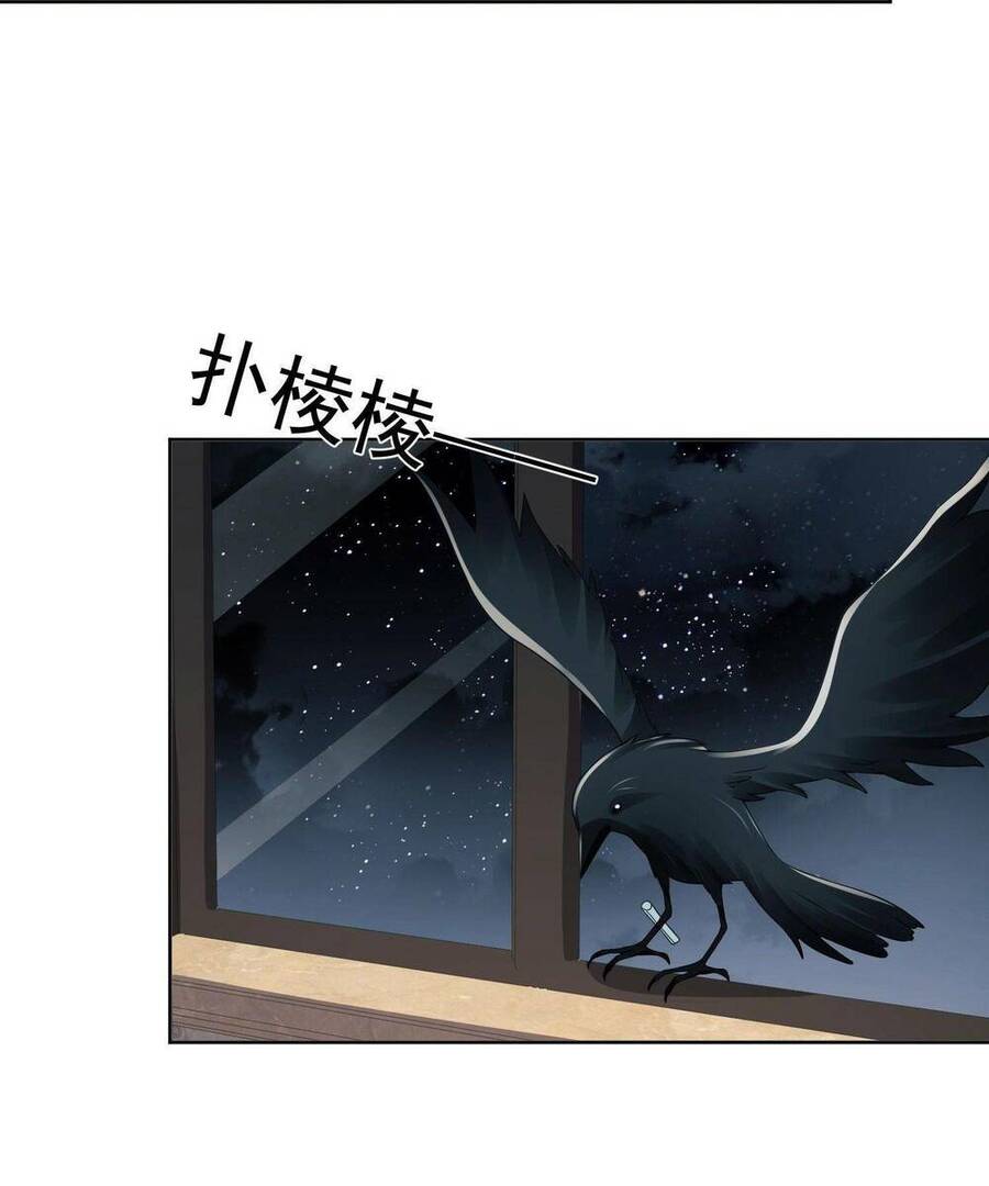Đệ Nhất Danh Sách Chap 138 - Next Chap 139