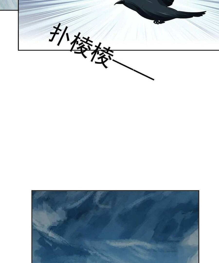Đệ Nhất Danh Sách Chap 138 - Next Chap 139