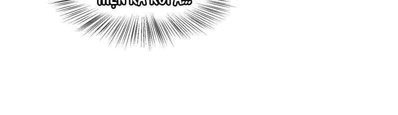 Đệ Nhất Danh Sách Chap 147 - Next Chap 148