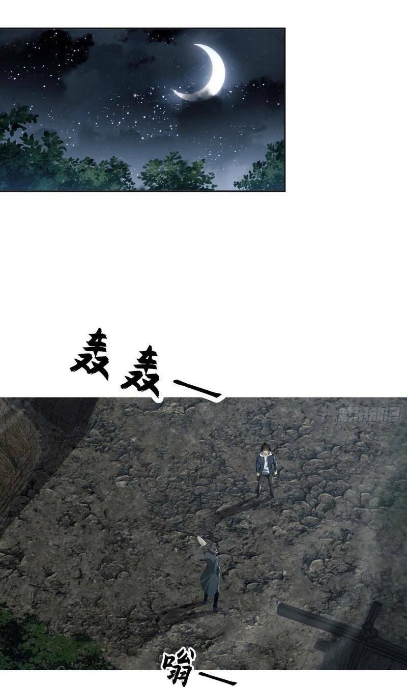 Đệ Nhất Danh Sách Chap 168 - Next Chap 169