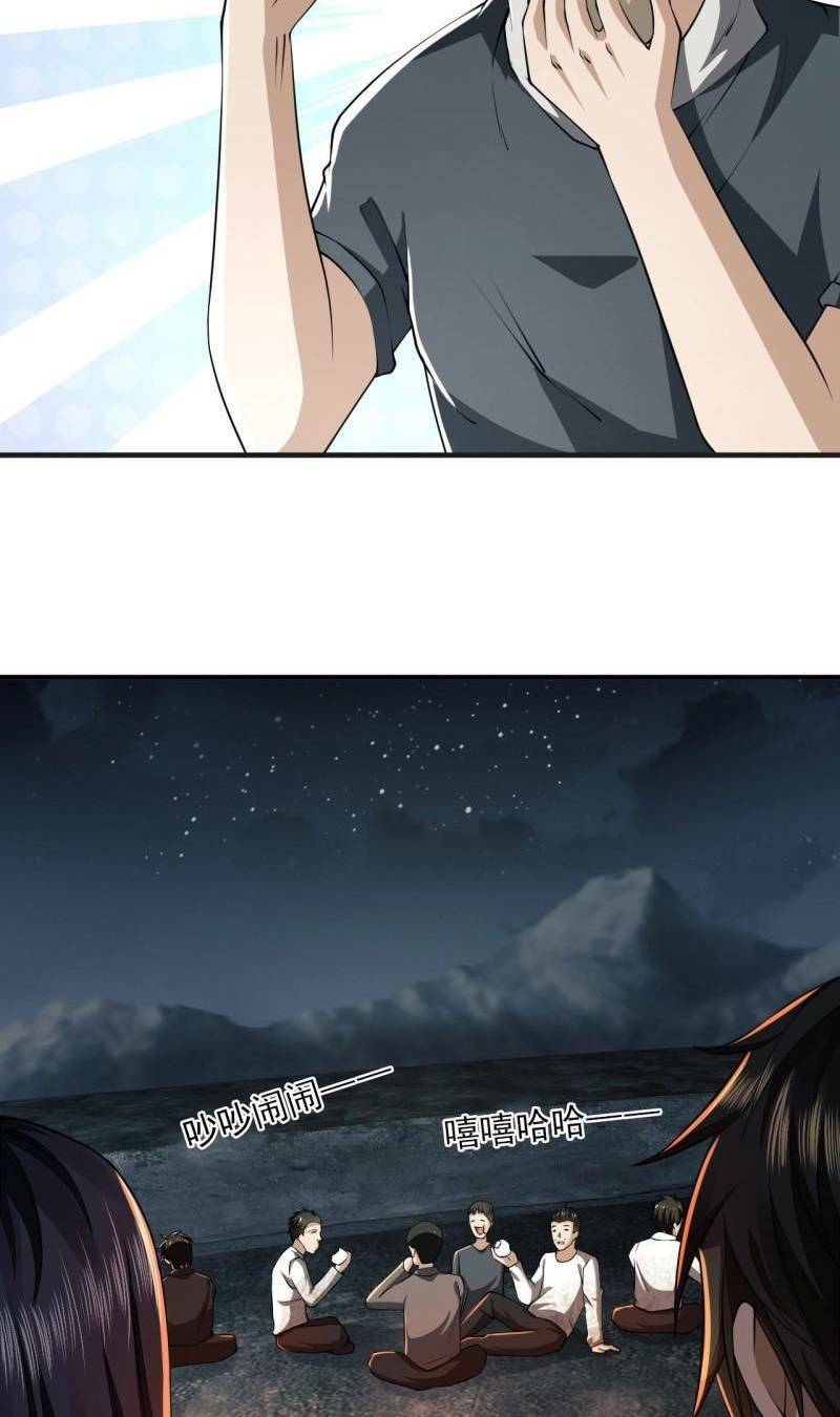 Đệ Nhất Danh Sách Chap 169 - Next Chap 170