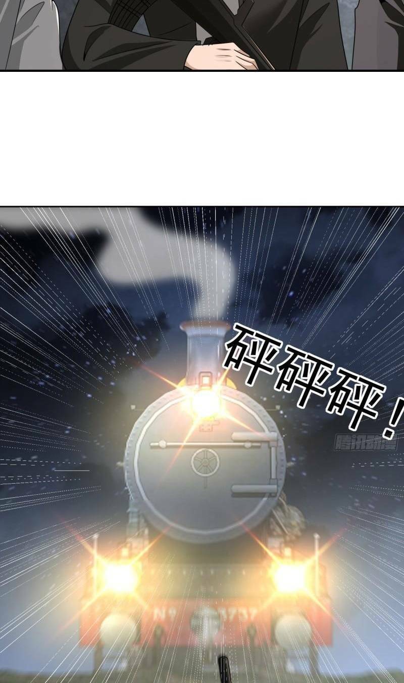 Đệ Nhất Danh Sách Chap 174 - Next Chap 175