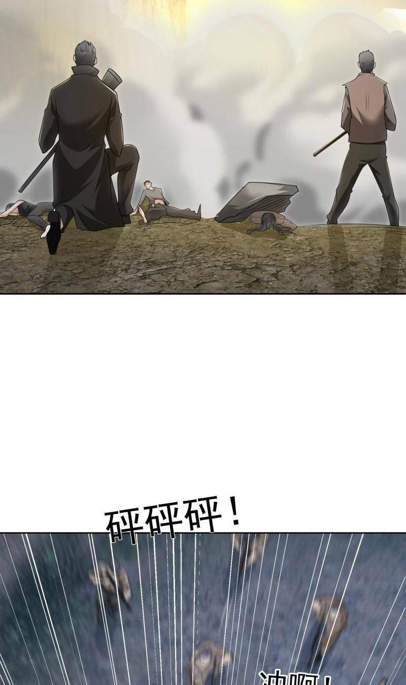 Đệ Nhất Danh Sách Chap 174 - Next Chap 175