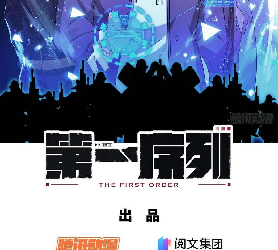 Đệ Nhất Danh Sách Chap 177 - Next Chap 178