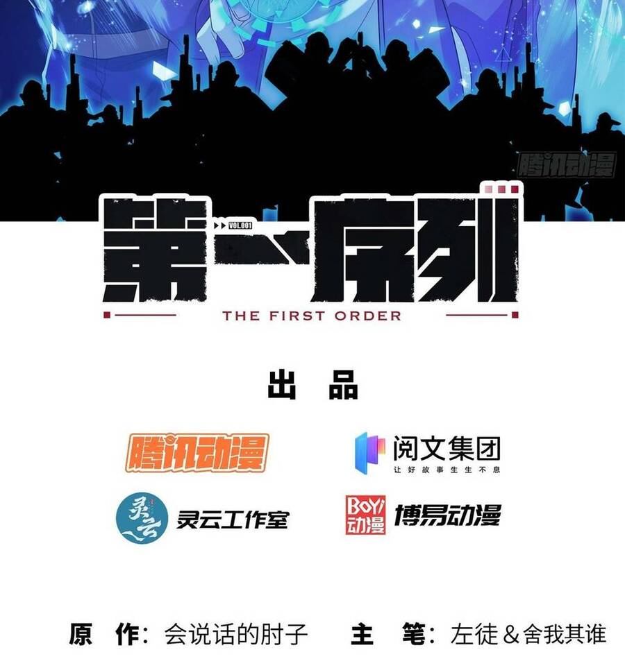Đệ Nhất Danh Sách Chap 179 - Next Chap 180