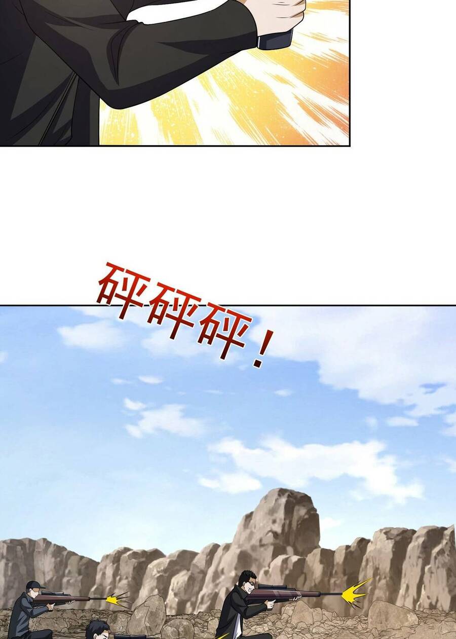 Đệ Nhất Danh Sách Chap 185 - Next Chap 186