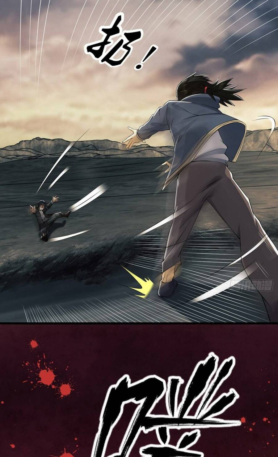 Đệ Nhất Danh Sách Chap 187 - Next Chap 188