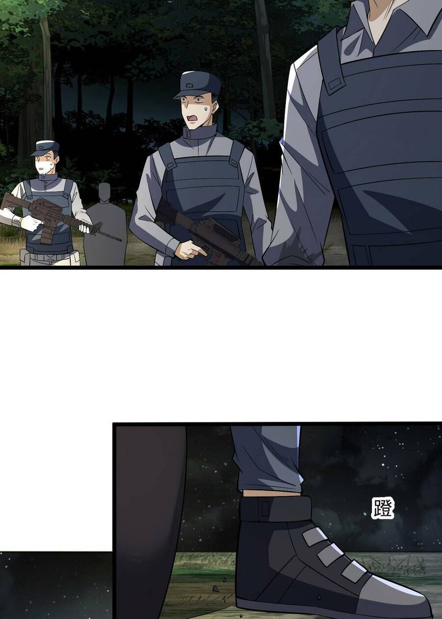 Đệ Nhất Danh Sách Chap 188 - Next Chap 189