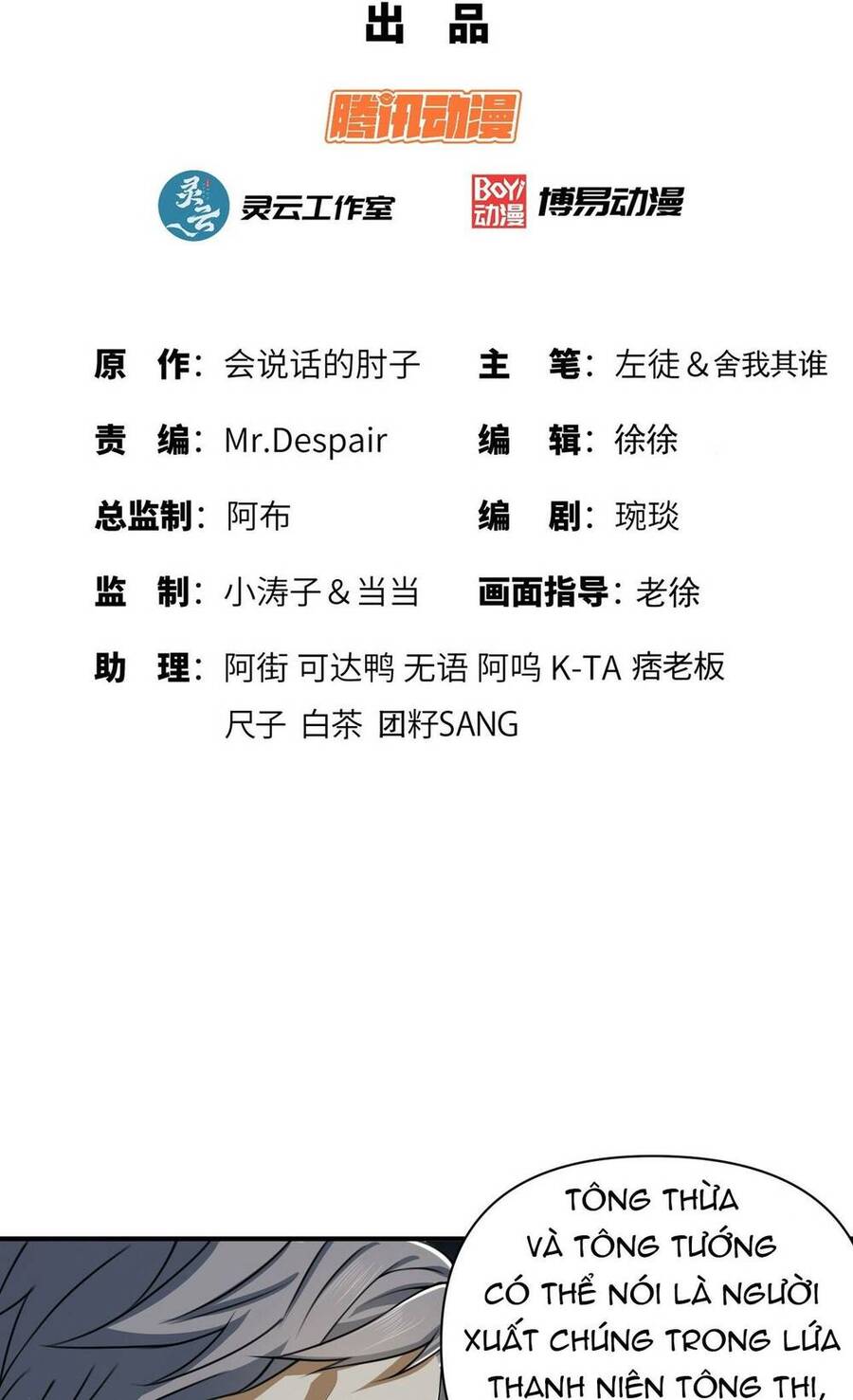 Đệ Nhất Danh Sách Chap 191 - Next Chap 192
