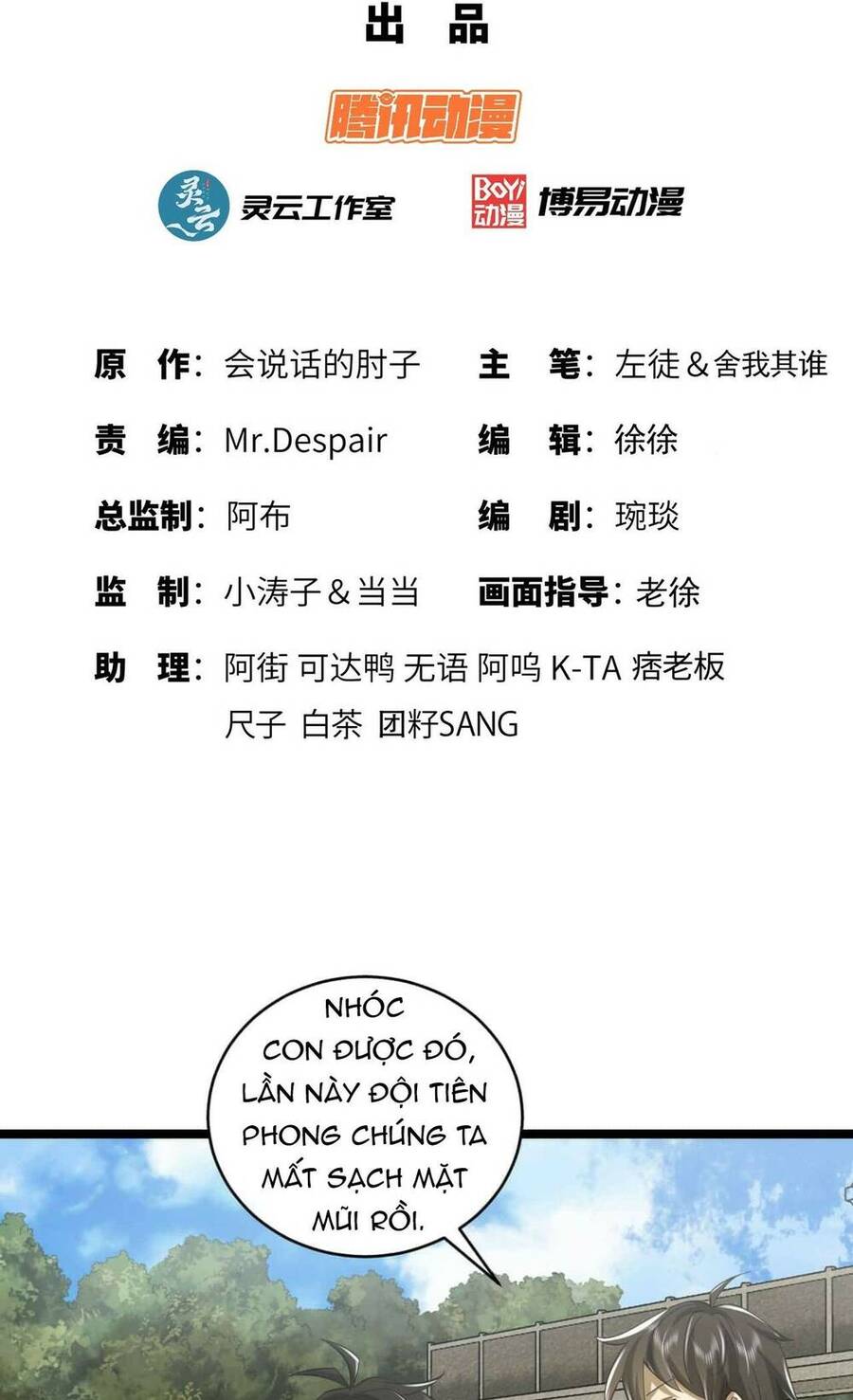 Đệ Nhất Danh Sách Chap 194 - Next Chap 195