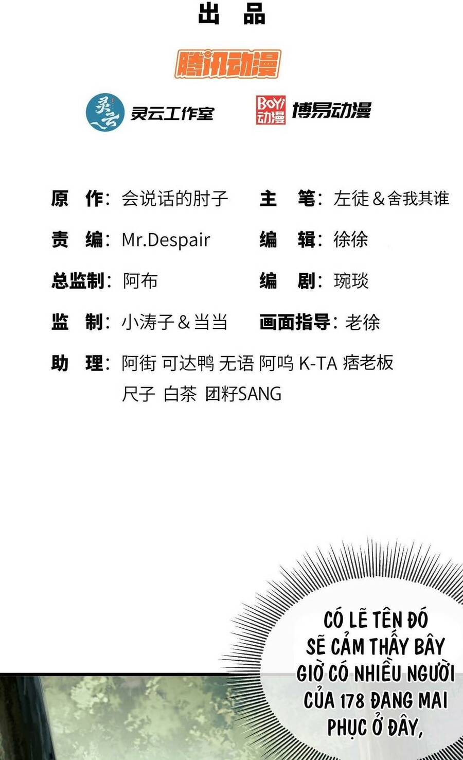 Đệ Nhất Danh Sách Chap 212 - Next Chap 213