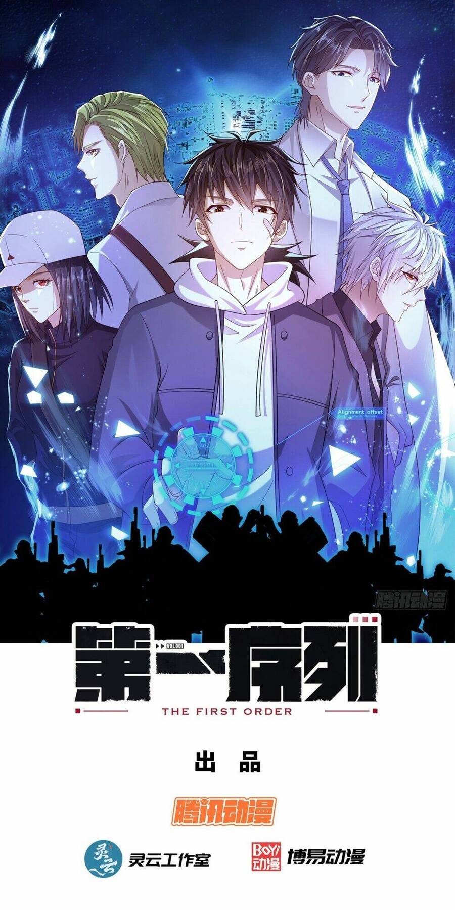 Đệ Nhất Danh Sách Chap 216 - Next Chap 217