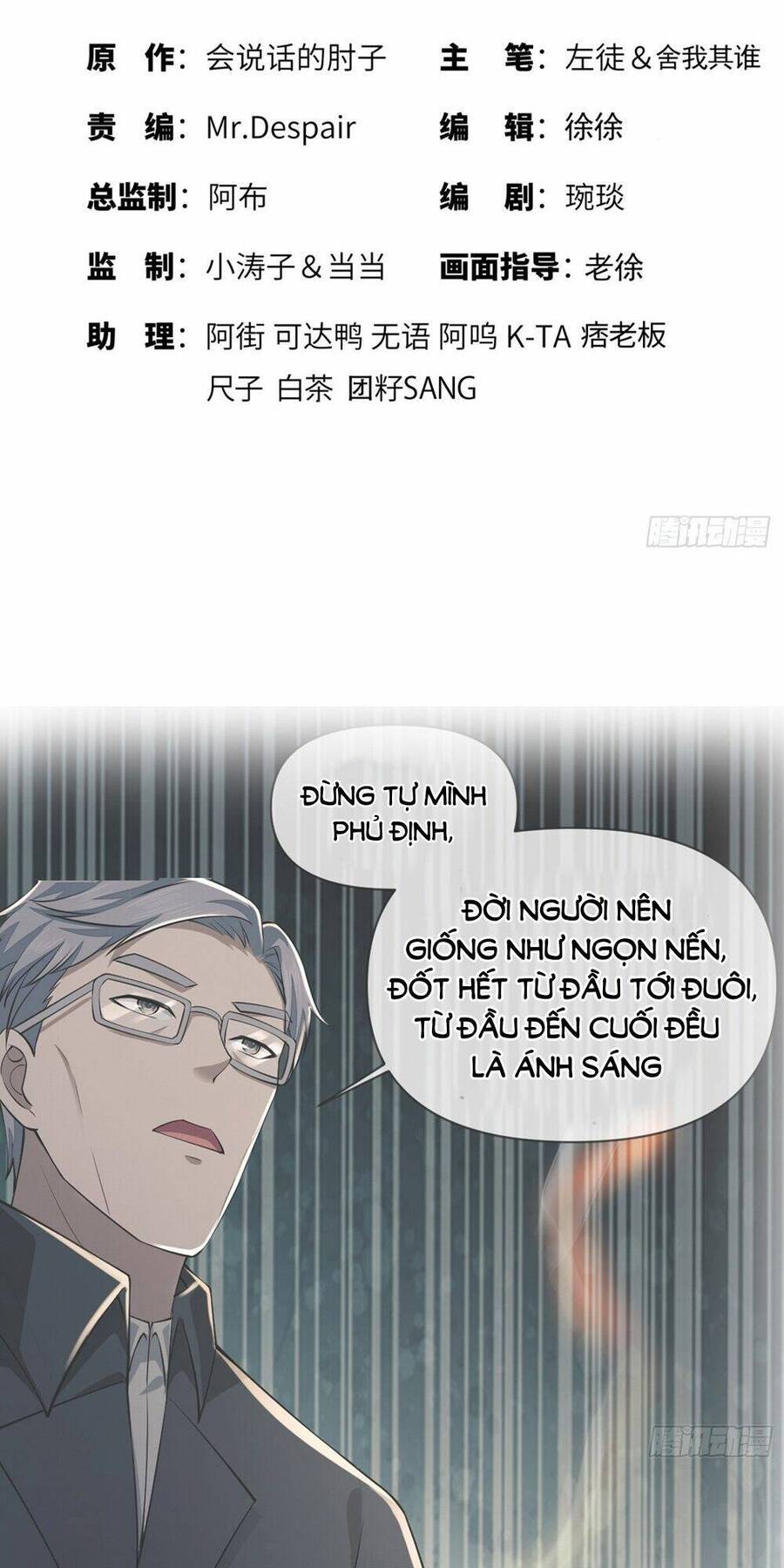 Đệ Nhất Danh Sách Chap 216 - Next Chap 217