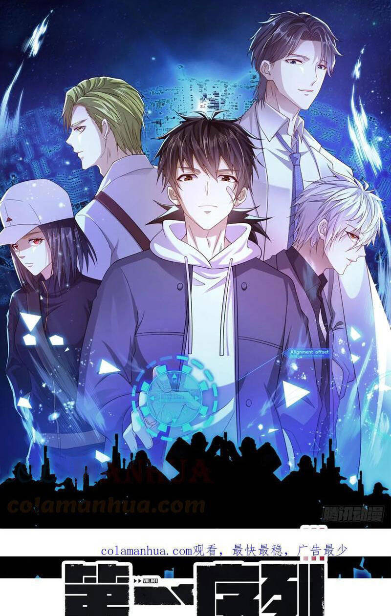 Đệ Nhất Danh Sách Chap 220 - Next Chap 221